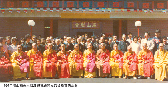 加拿大佛教会四十周年的回顾与展望