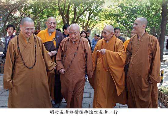 性空长老回访阔别63年的青岛湛山寺