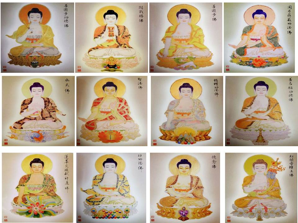 加国五台山八十八佛