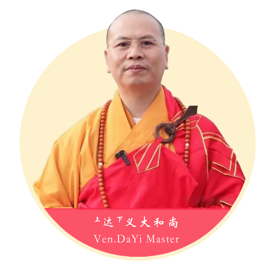 我的前世是一个和尚